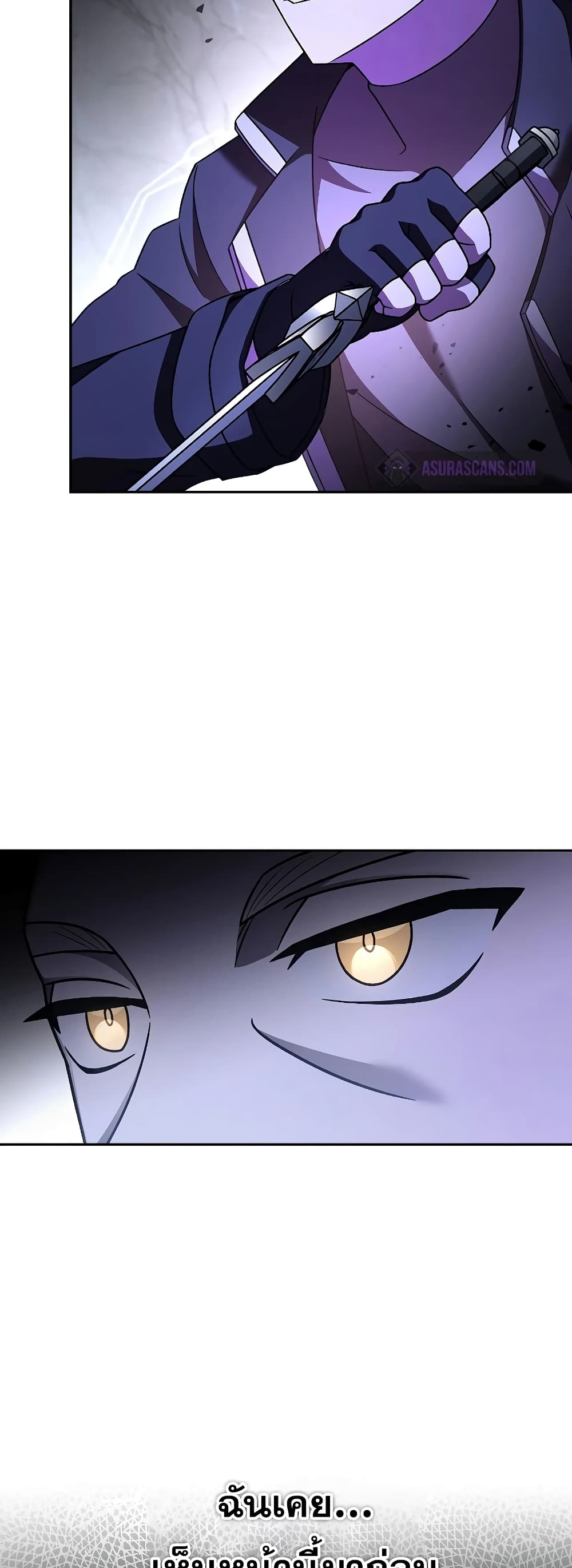 The Novel's Extra (Remake) page 13