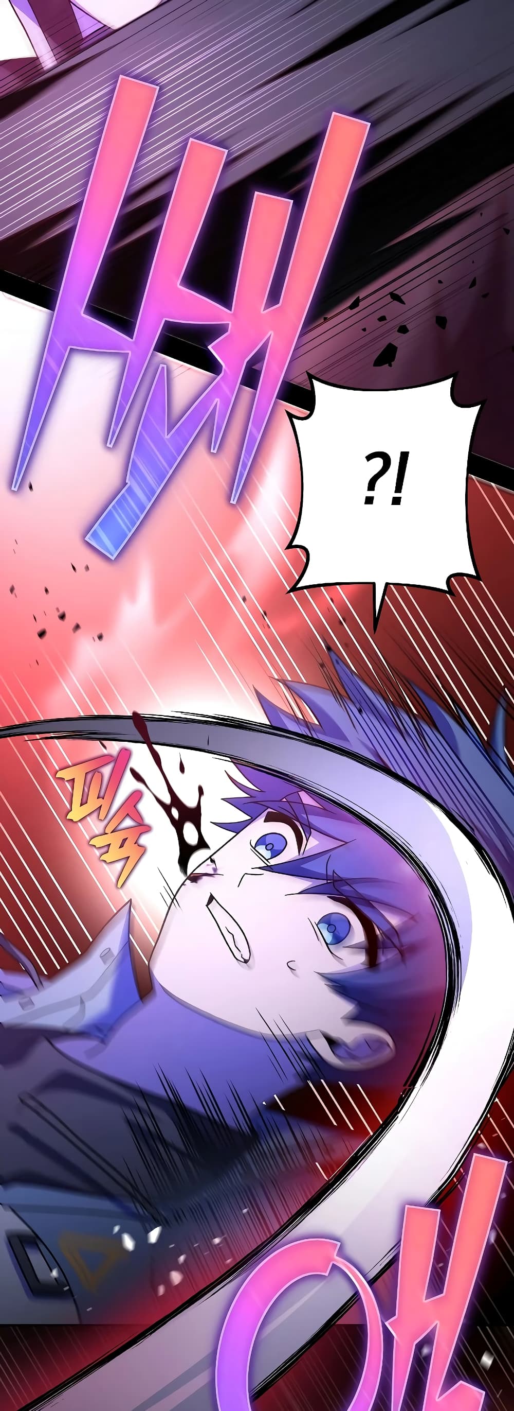 The Novel's Extra (Remake) page 20