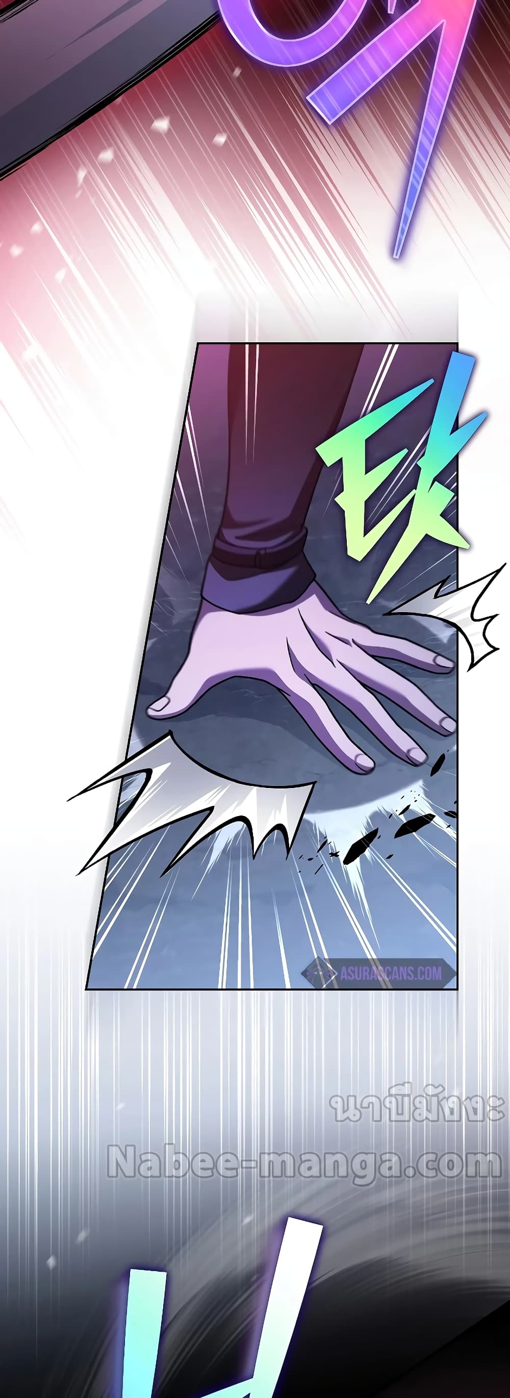 The Novel's Extra (Remake) page 21