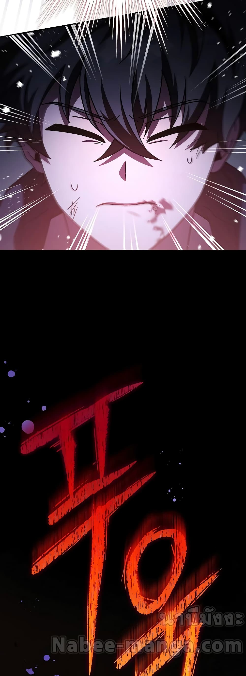 The Novel's Extra (Remake) page 73