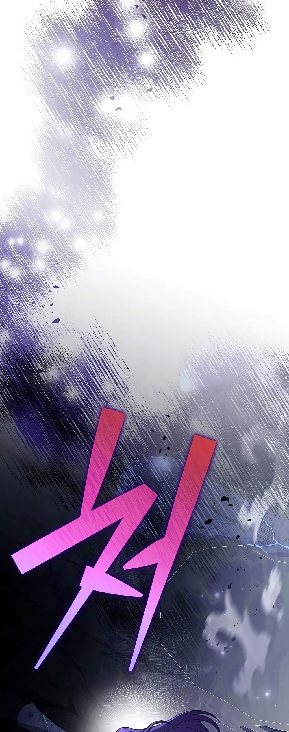 The Novel's Extra (Remake) page 8
