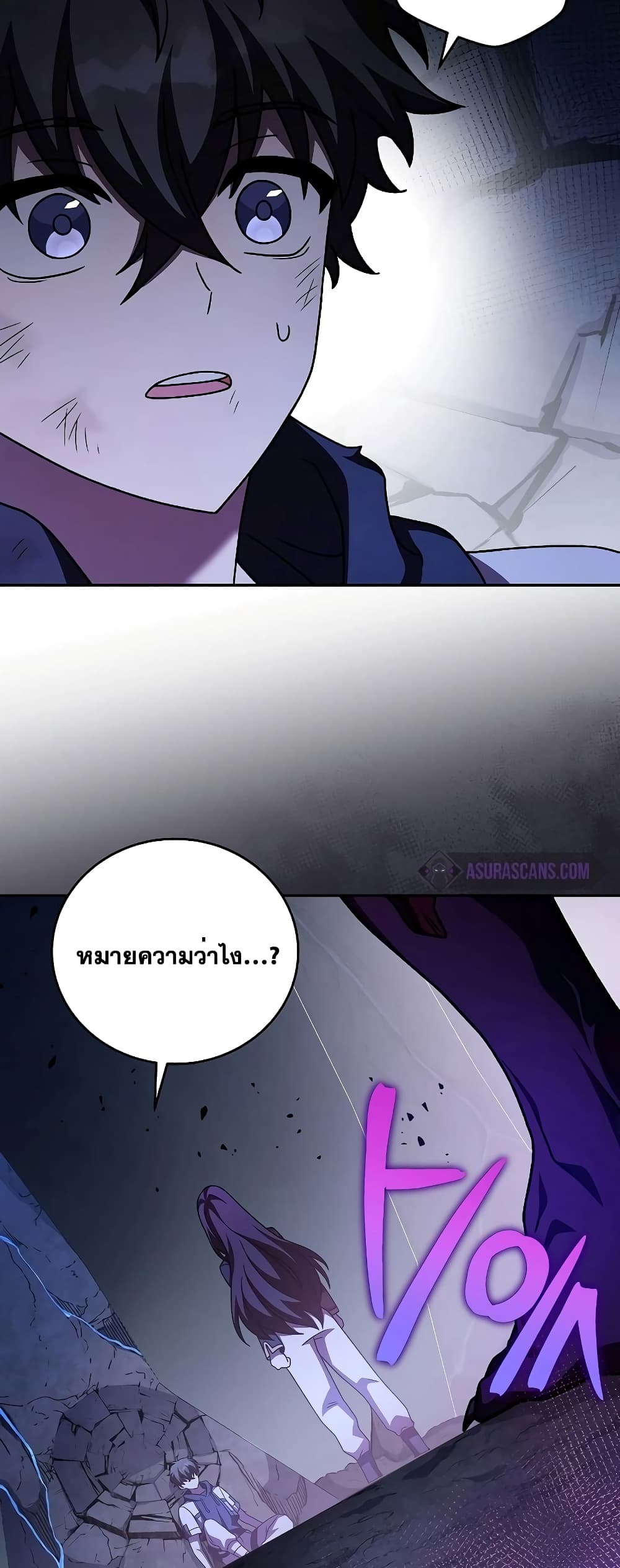 The Novel's Extra (Remake) page 19