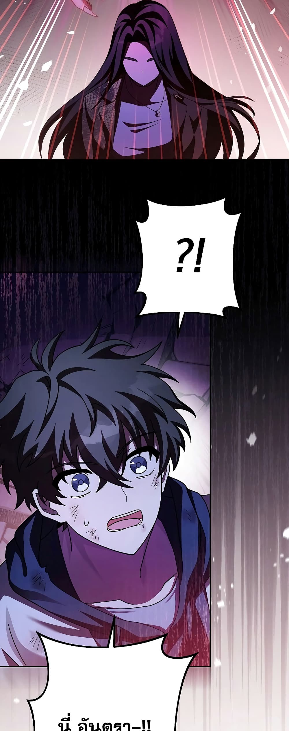 The Novel's Extra (Remake) page 21