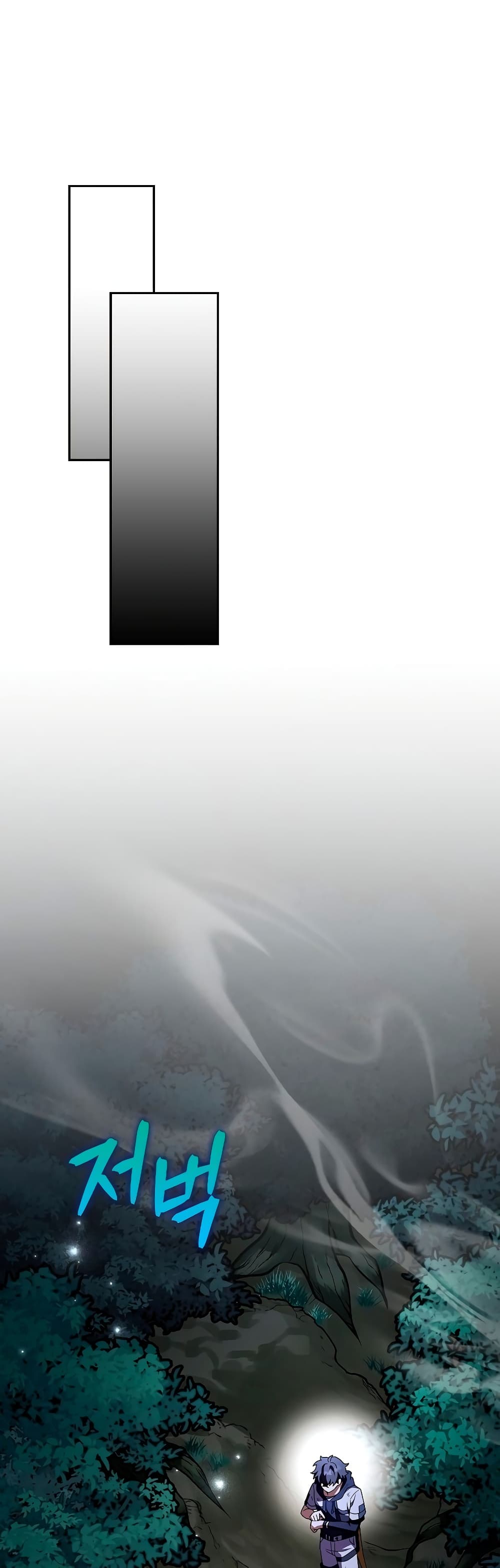 The Novel's Extra (Remake) page 21
