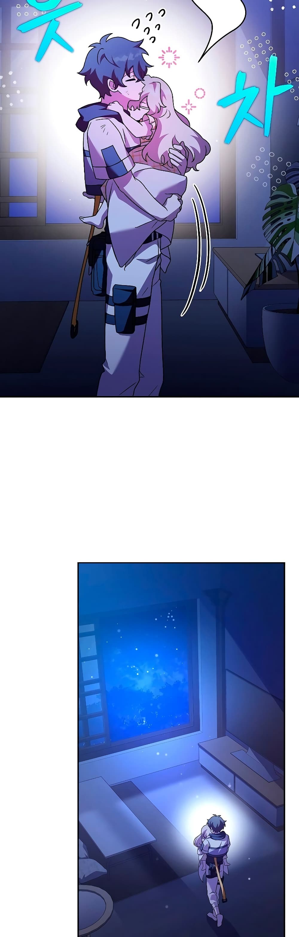The Novel's Extra (Remake) page 51