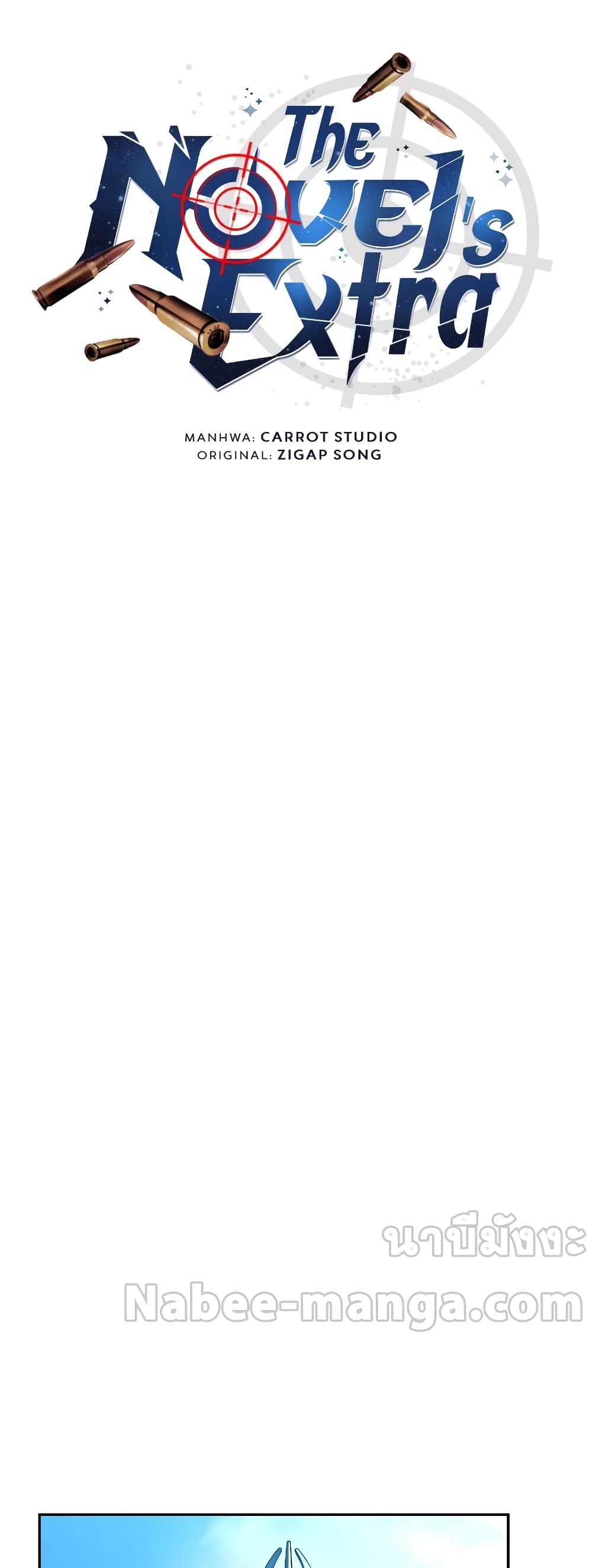 The Novel's Extra (Remake) page 18