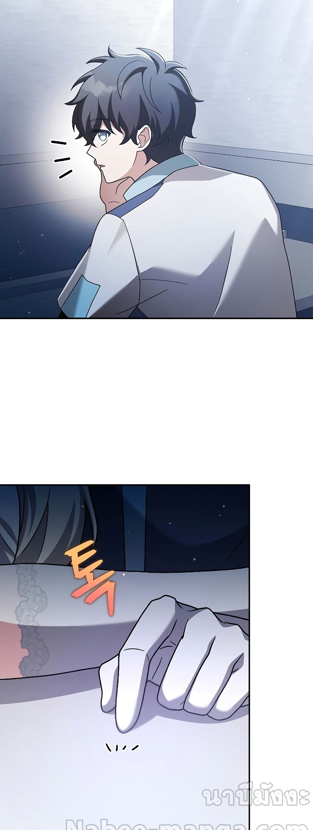 The Novel's Extra (Remake) page 66