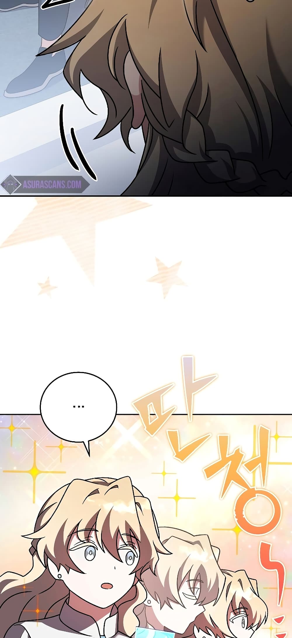 The Novel's Extra (Remake) page 17
