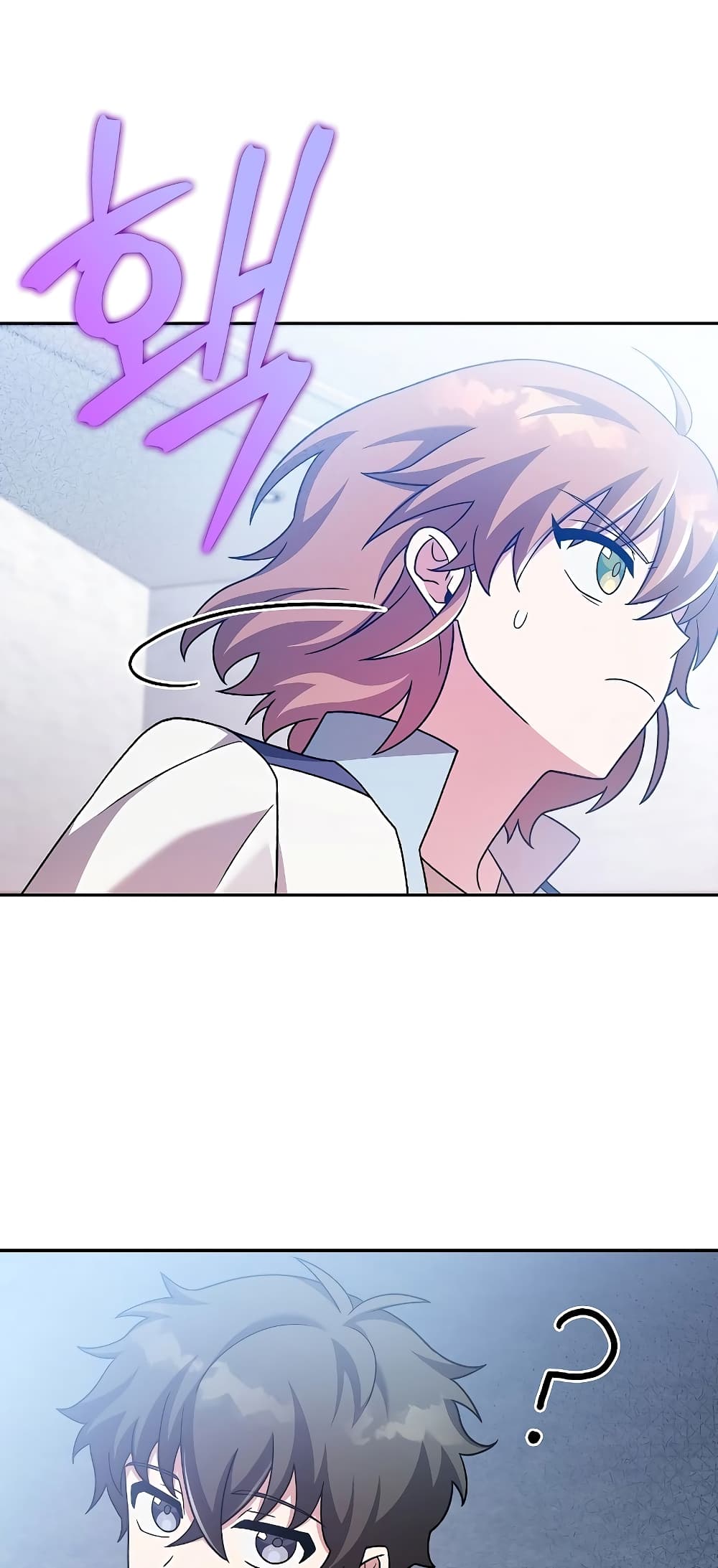 The Novel's Extra (Remake) page 57