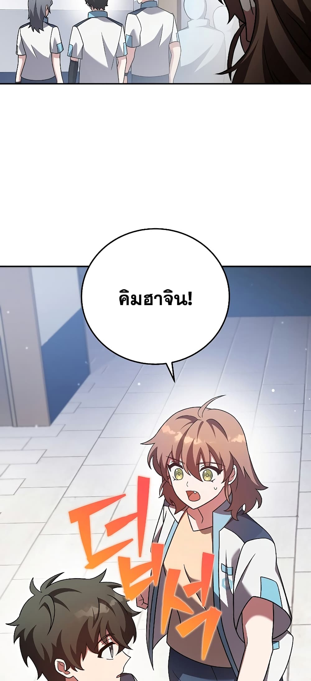 The Novel's Extra (Remake) page 61