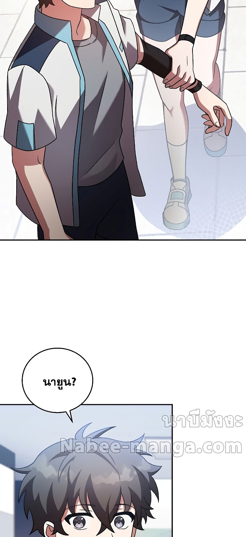 The Novel's Extra (Remake) page 62