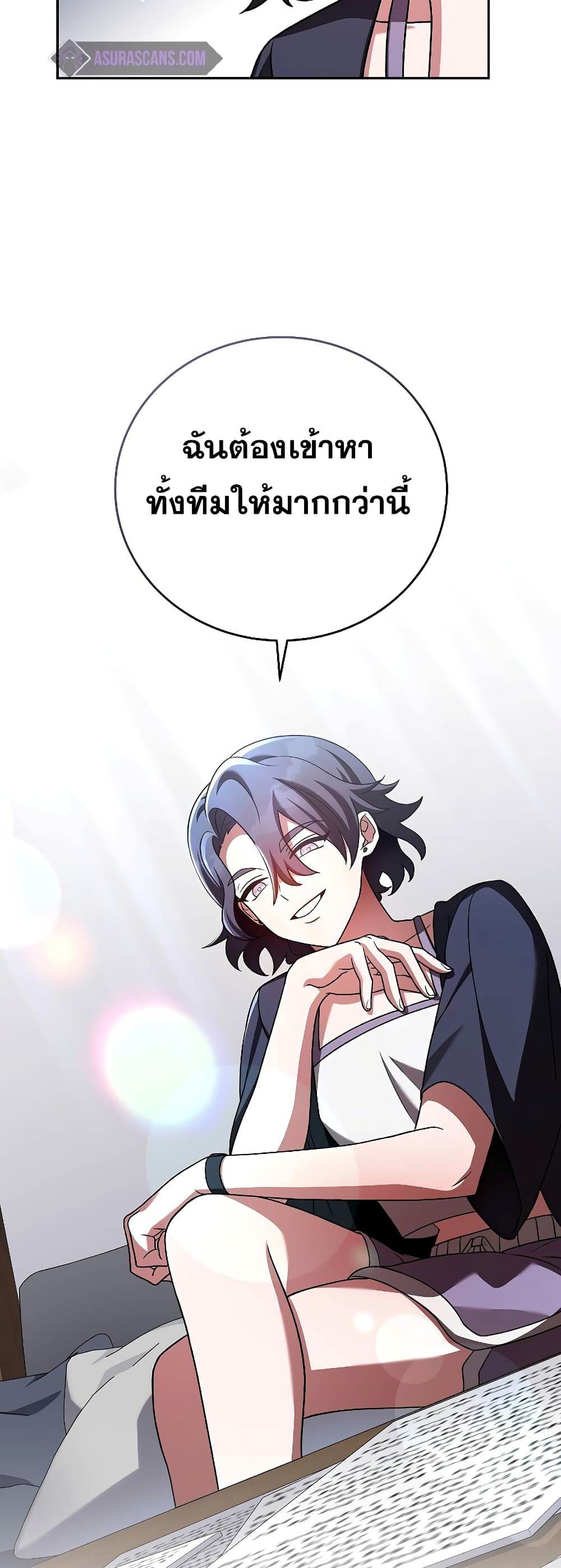 The Novel's Extra (Remake) page 18