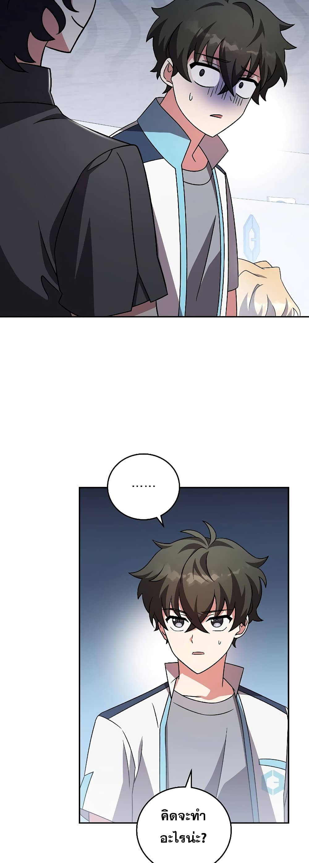 The Novel's Extra (Remake) page 29