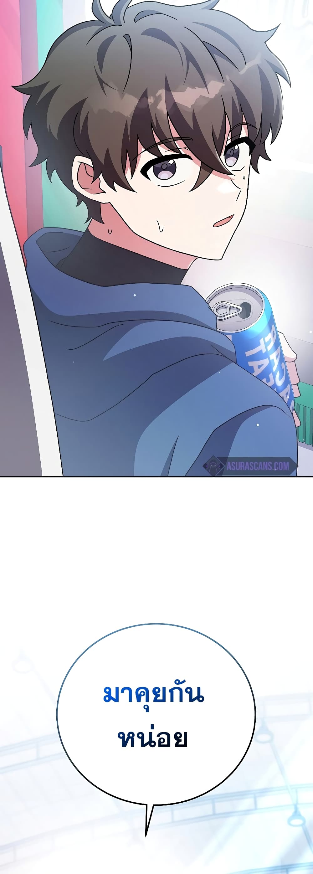 The Novel's Extra (Remake) page 60