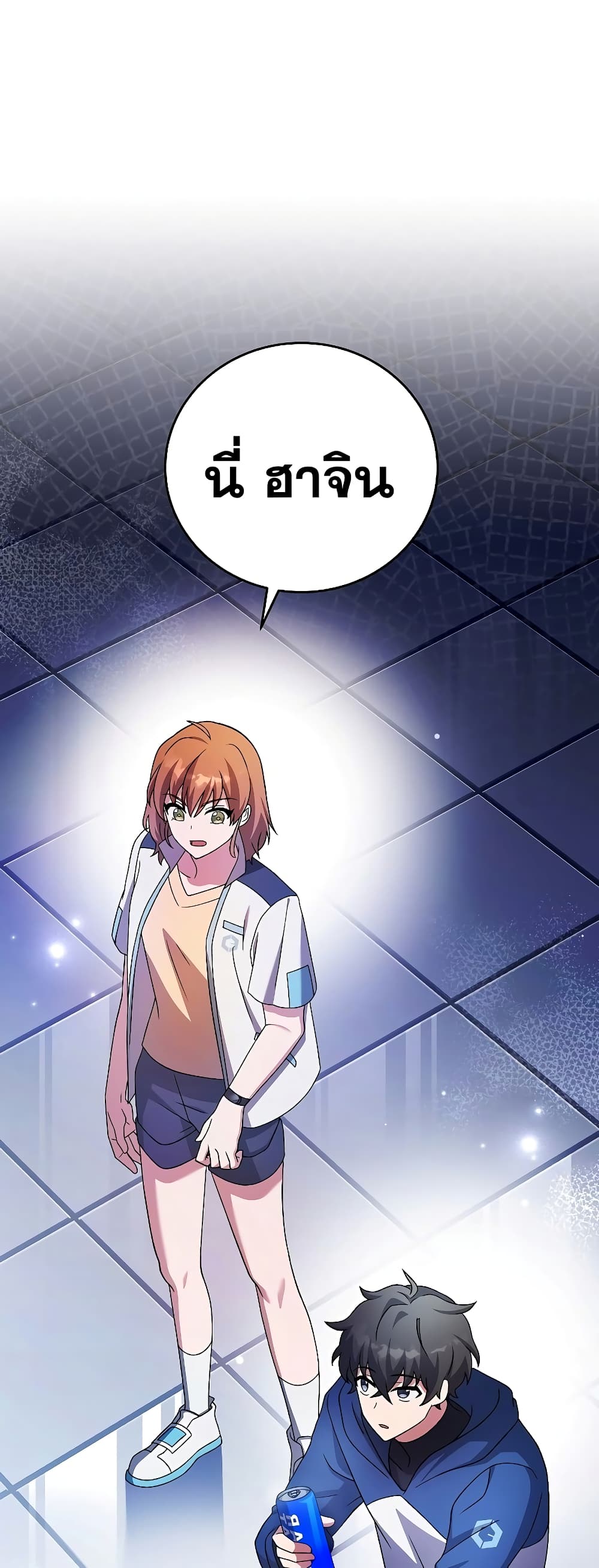 The Novel's Extra (Remake) page 2