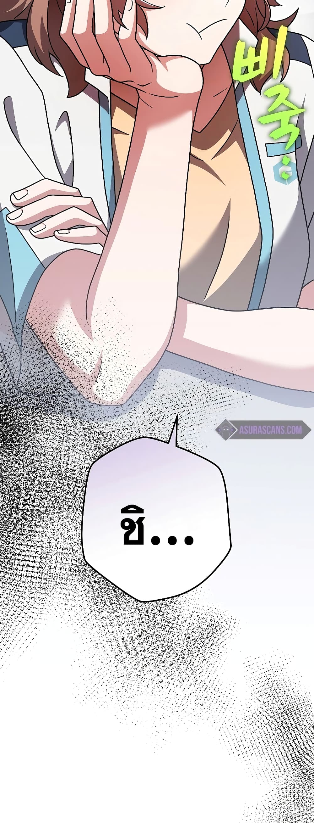 The Novel's Extra (Remake) page 57