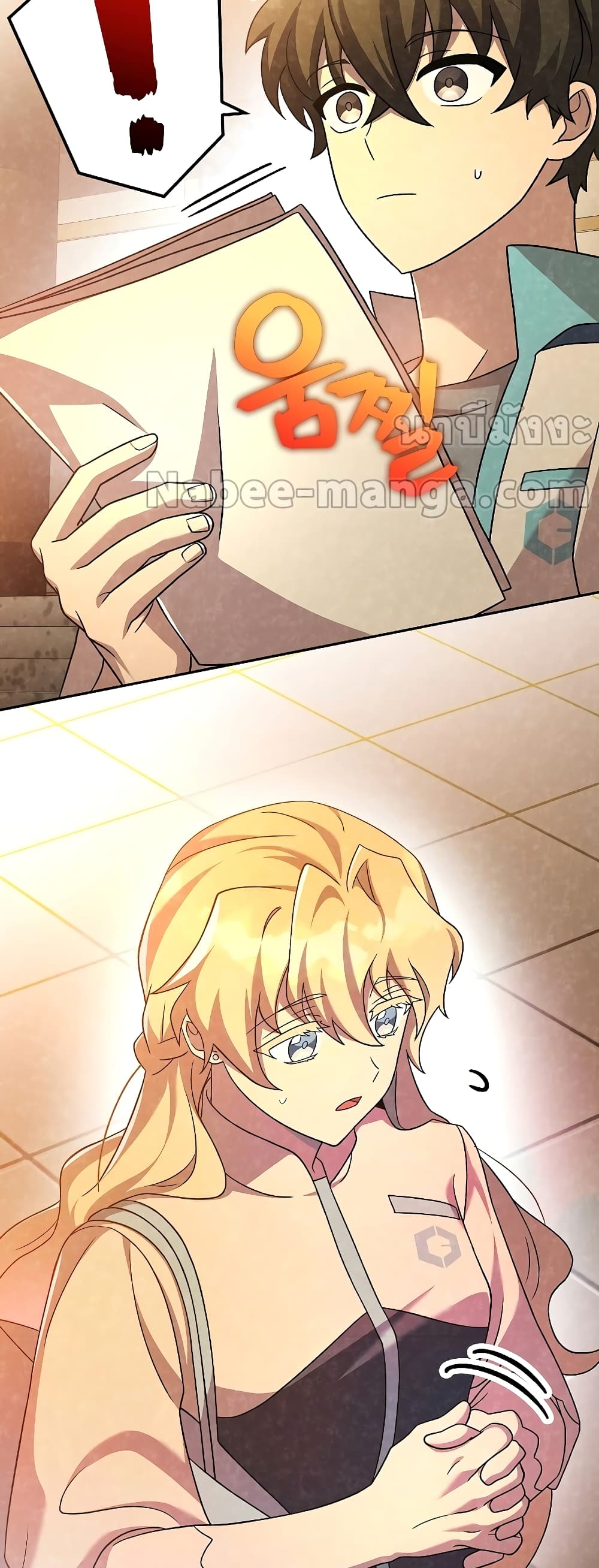 The Novel's Extra (Remake) page 69