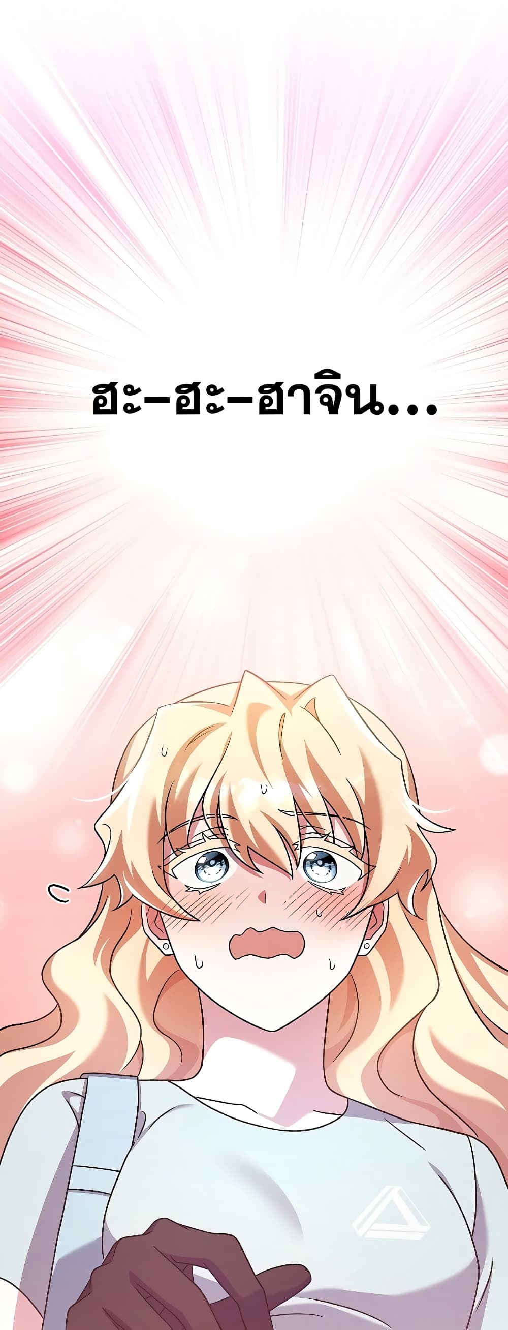 The Novel's Extra (Remake) page 80