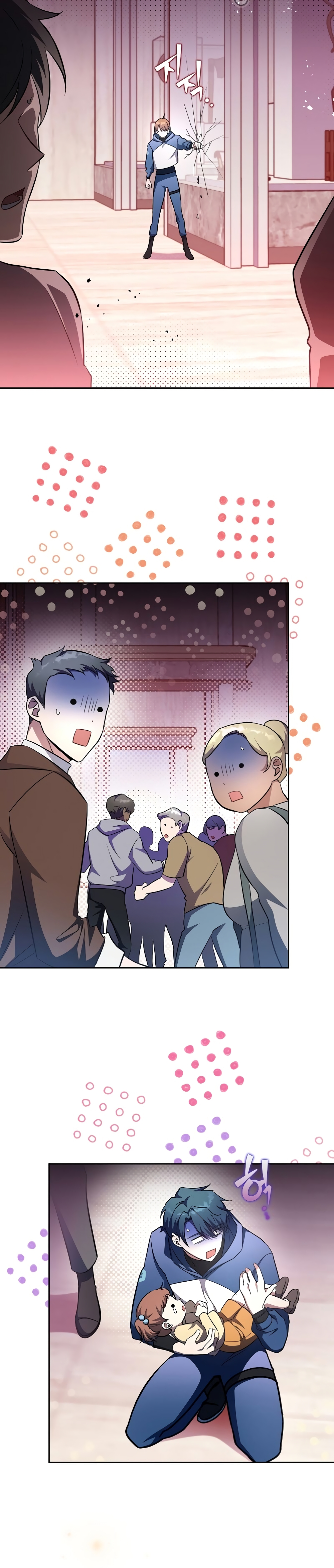 The Novel's Extra (Remake) page 29
