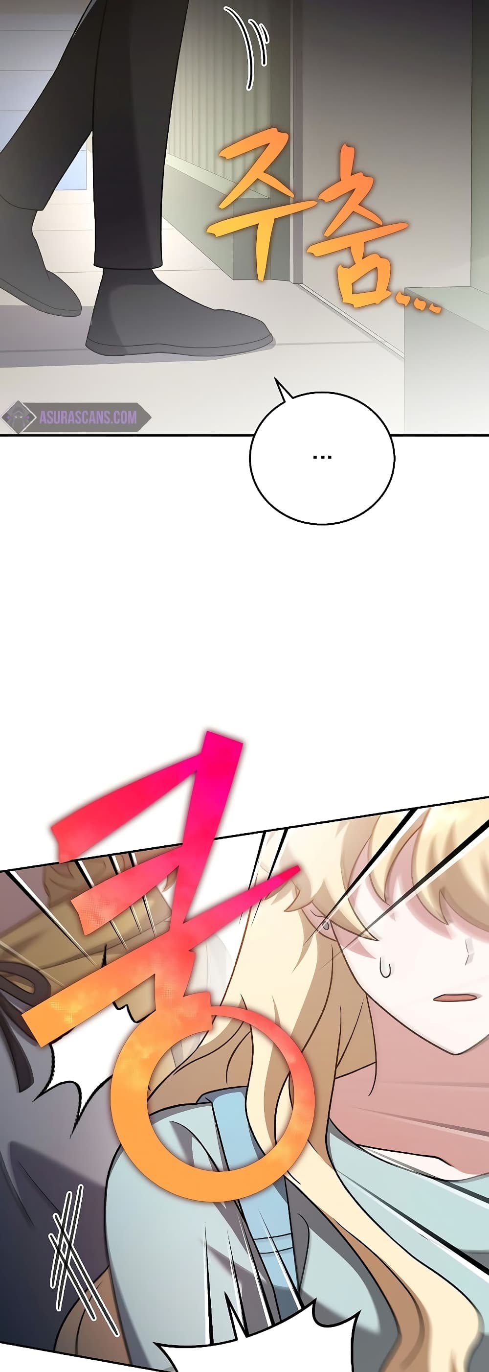 The Novel's Extra (Remake) page 14