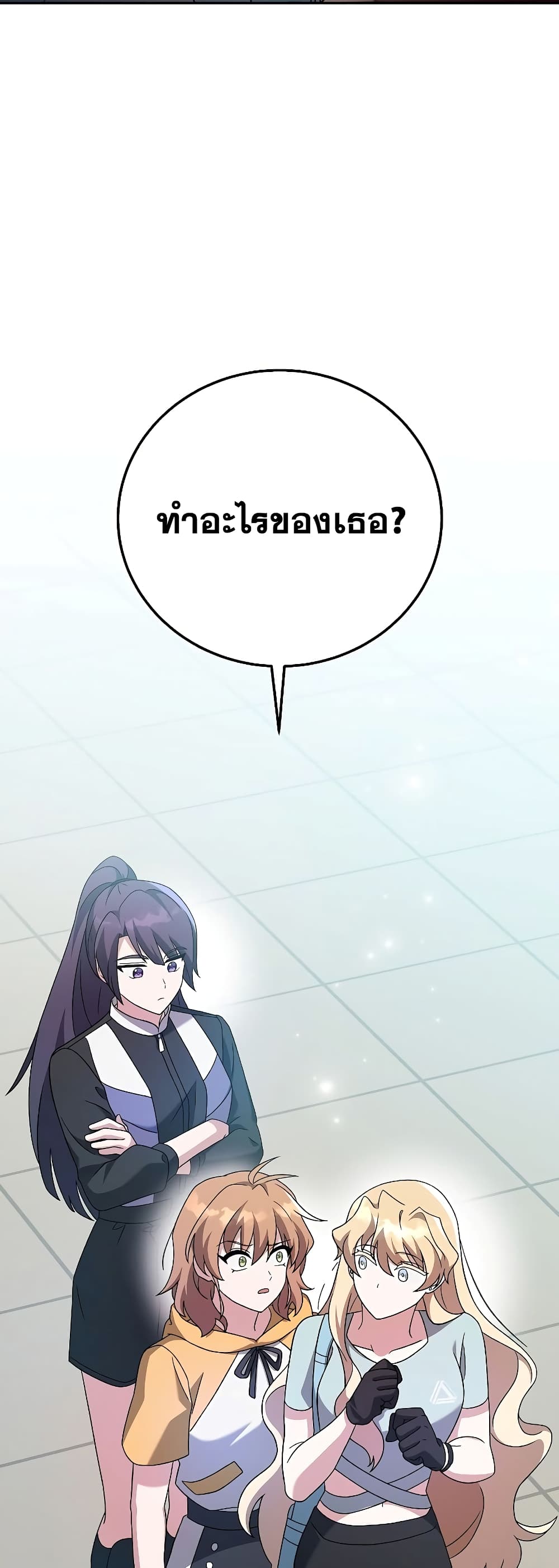 The Novel's Extra (Remake) page 16