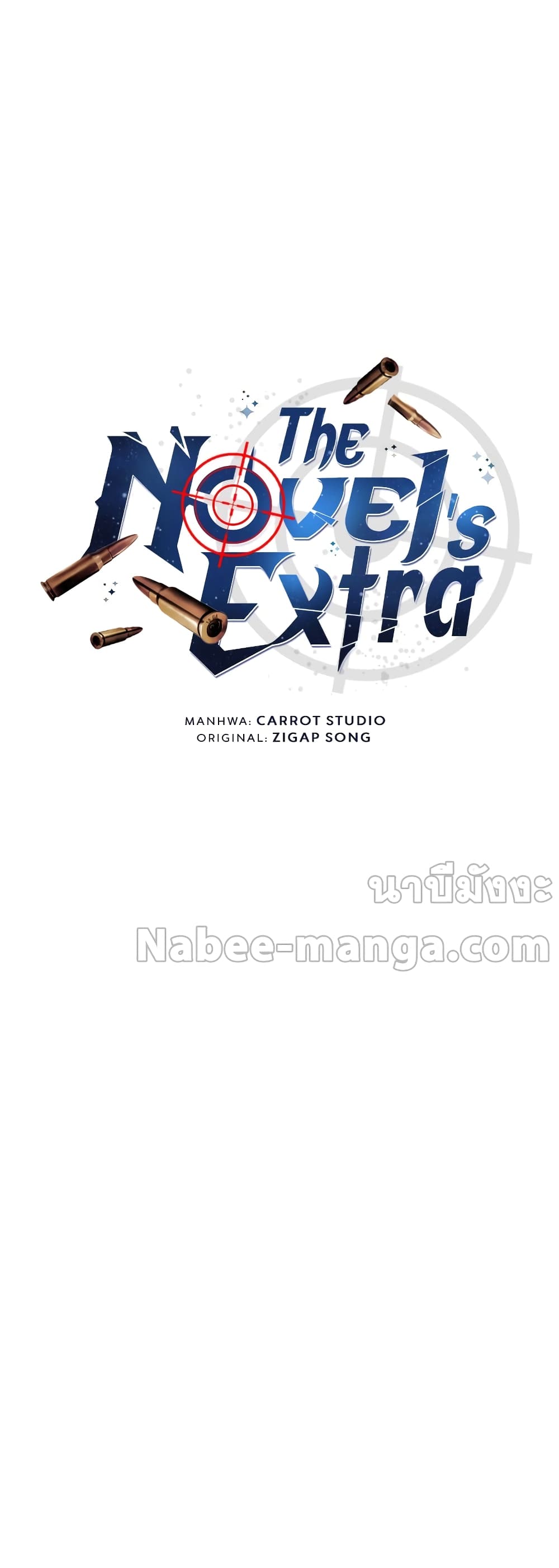 The Novel's Extra (Remake) page 18