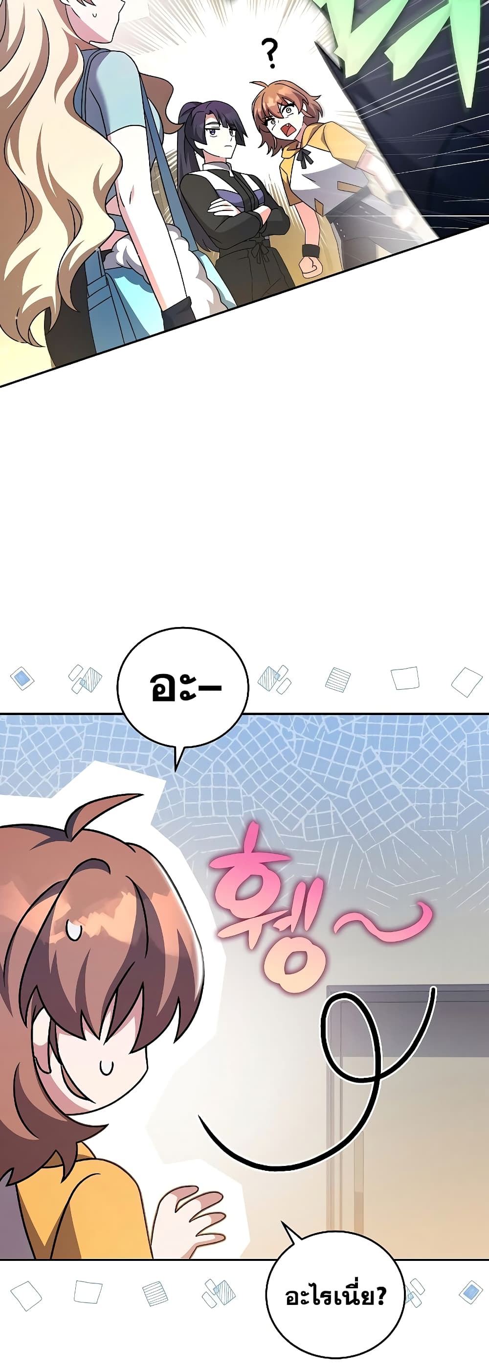 The Novel's Extra (Remake) page 29