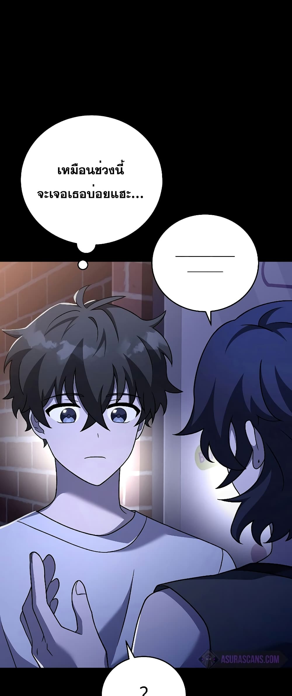 The Novel's Extra (Remake) page 25