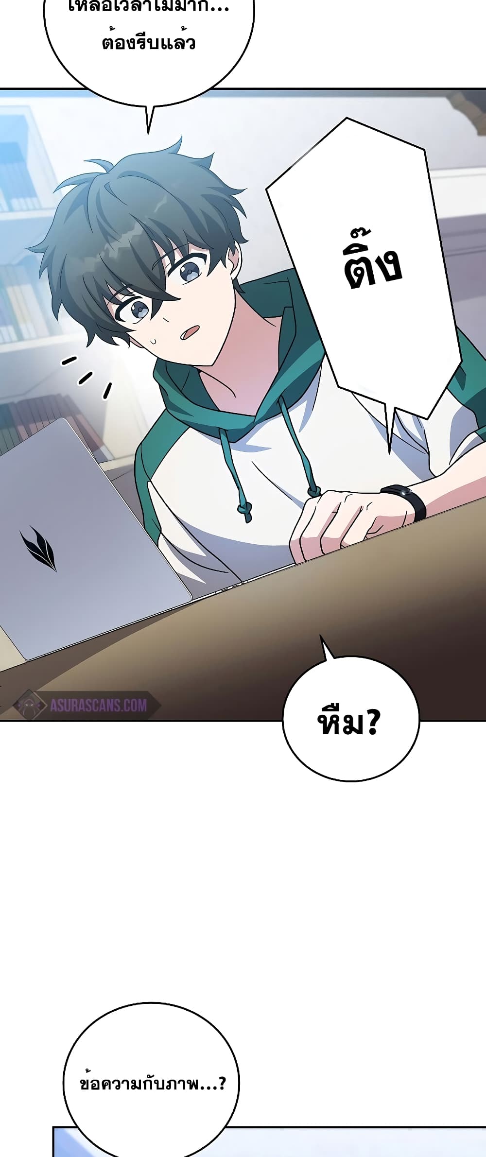 The Novel's Extra (Remake) page 33