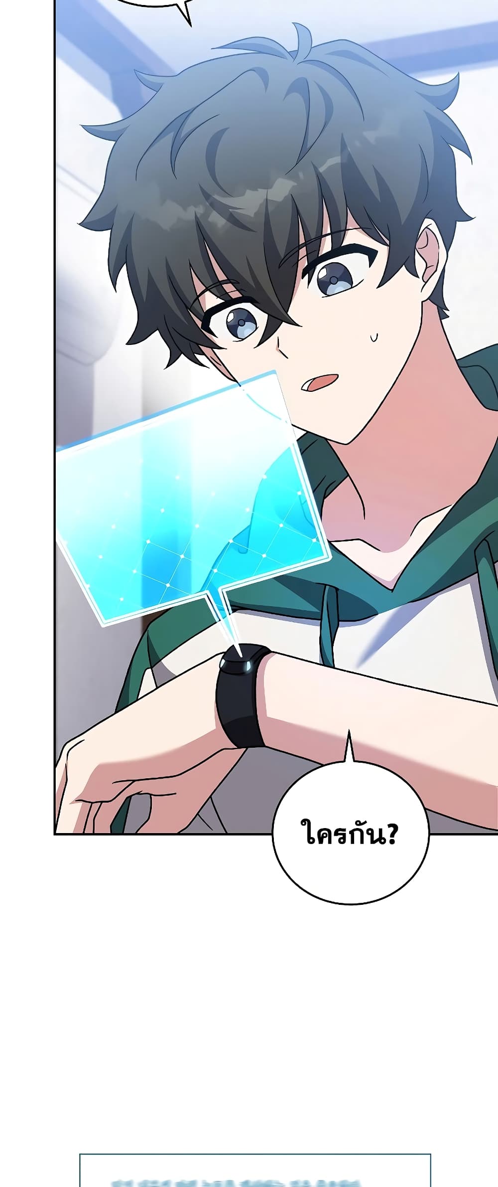 The Novel's Extra (Remake) page 34
