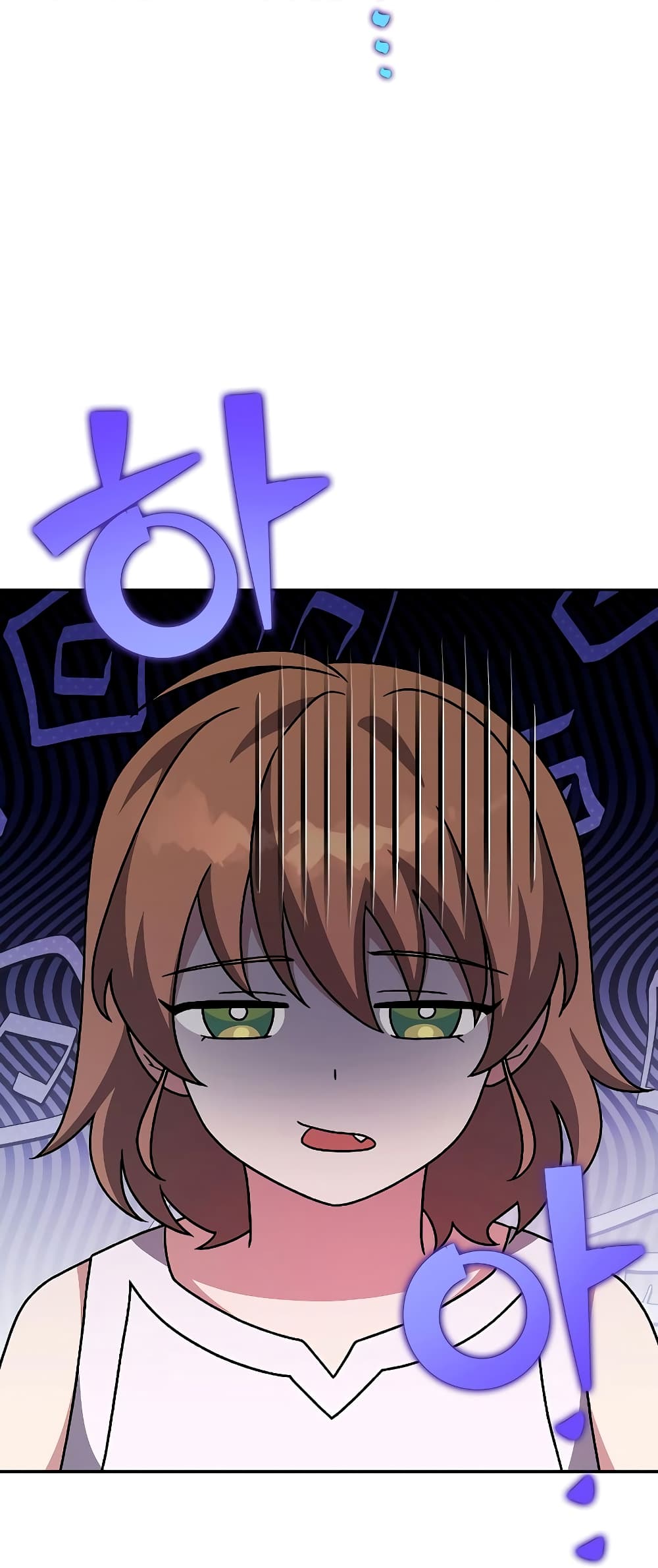 The Novel's Extra (Remake) page 37