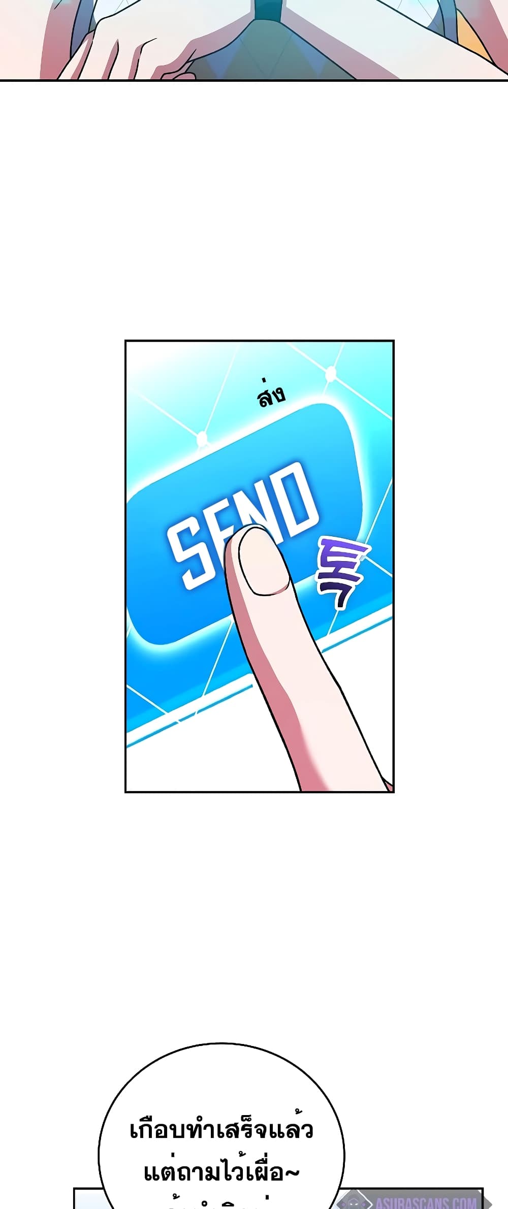 The Novel's Extra (Remake) page 49