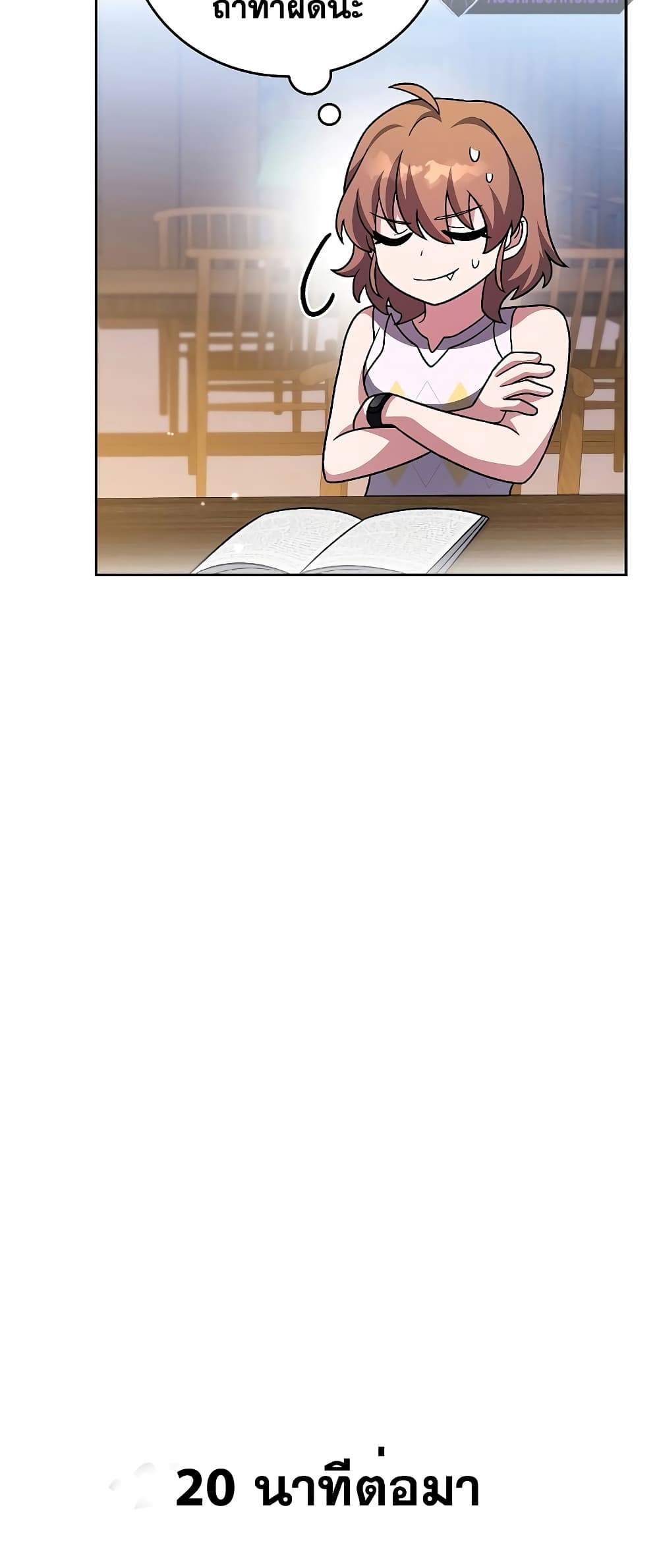 The Novel's Extra (Remake) page 50