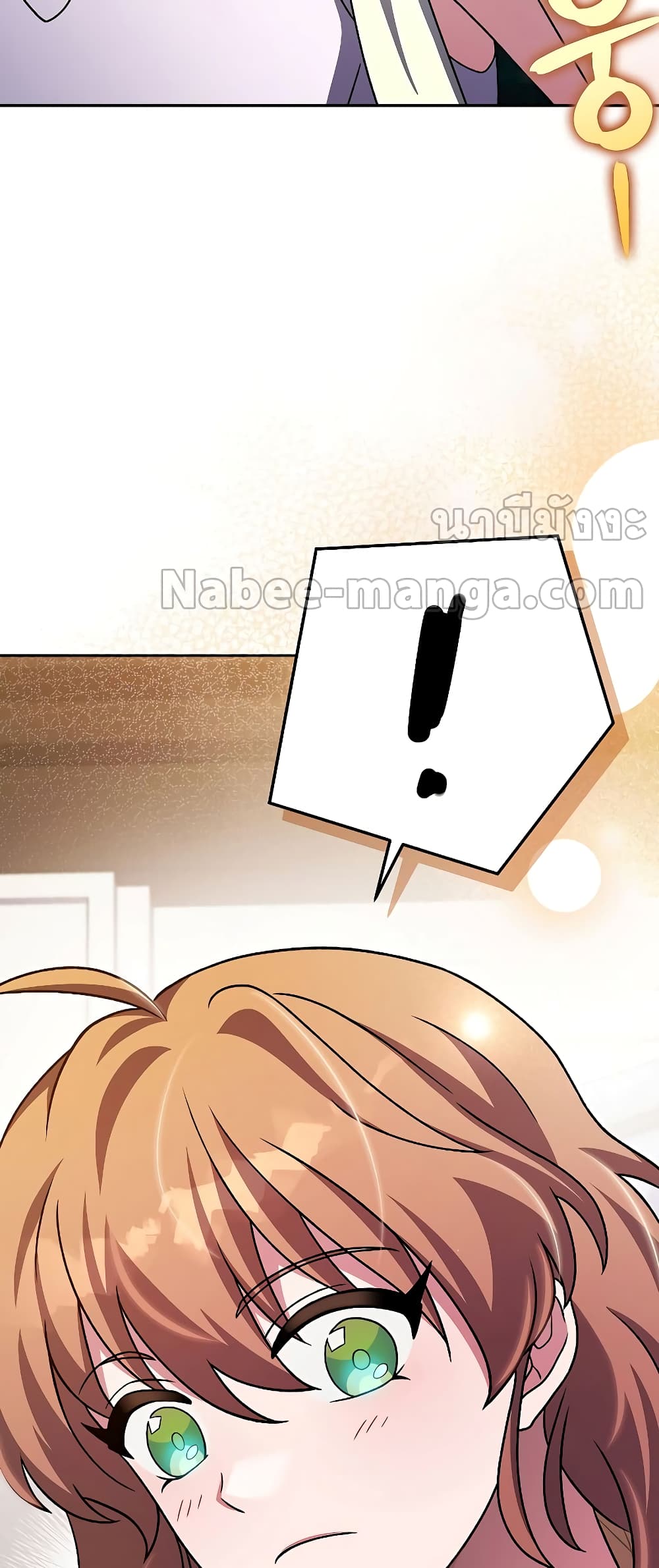 The Novel's Extra (Remake) page 54