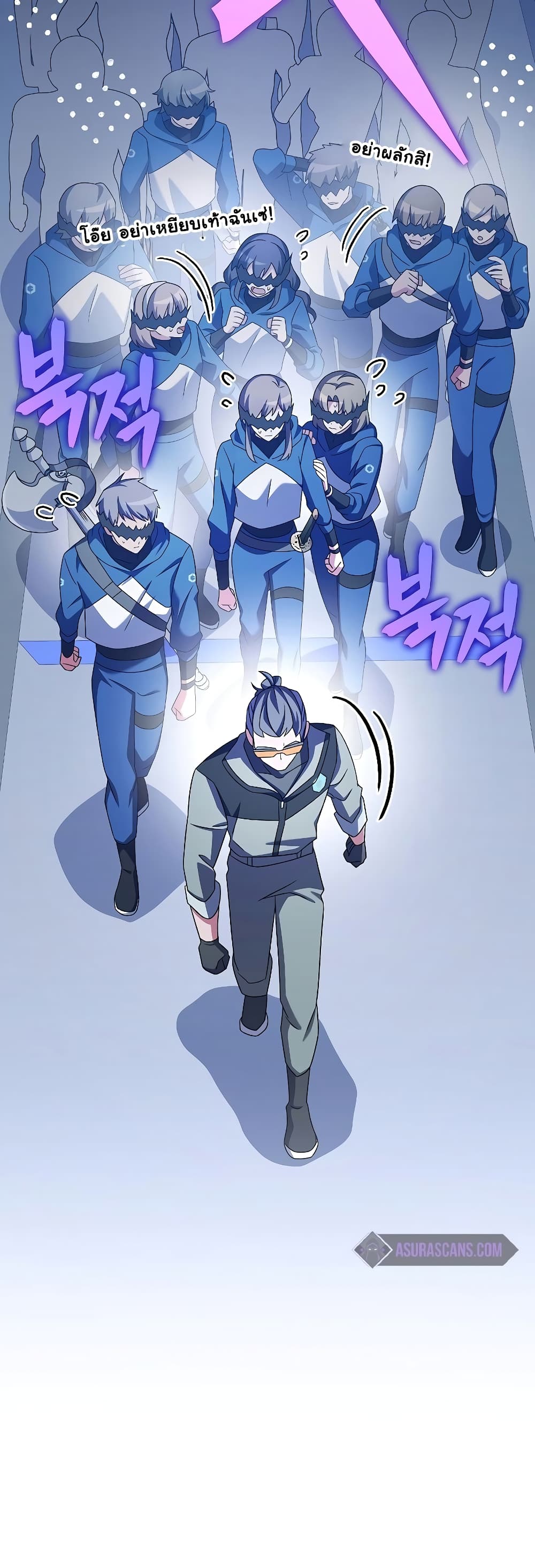 The Novel's Extra (Remake) page 19