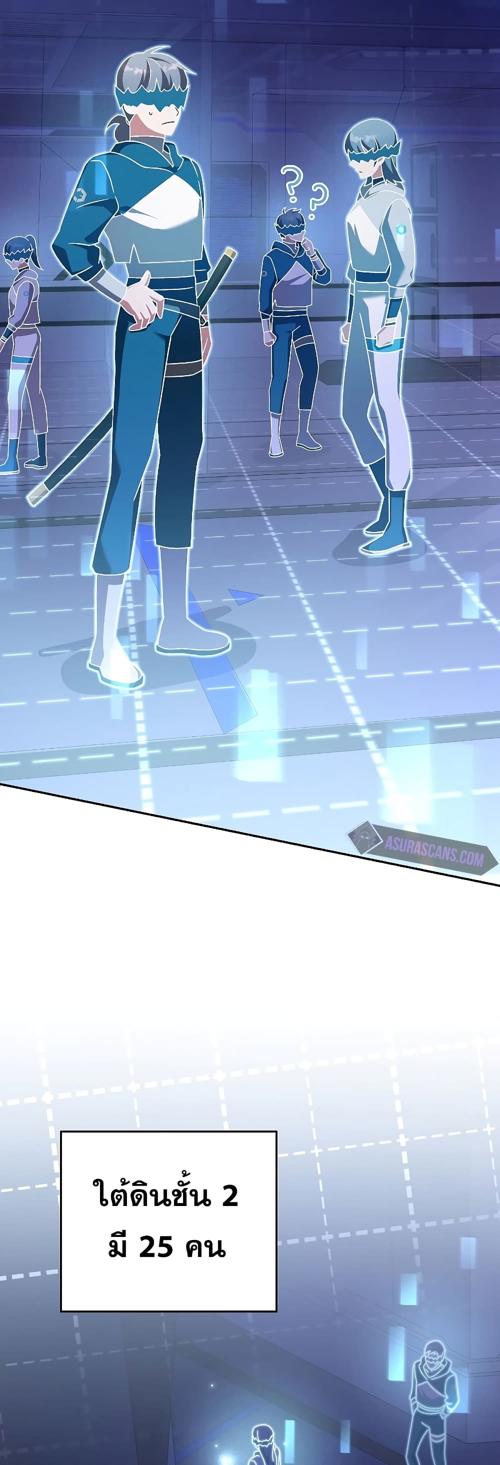 The Novel's Extra (Remake) page 26