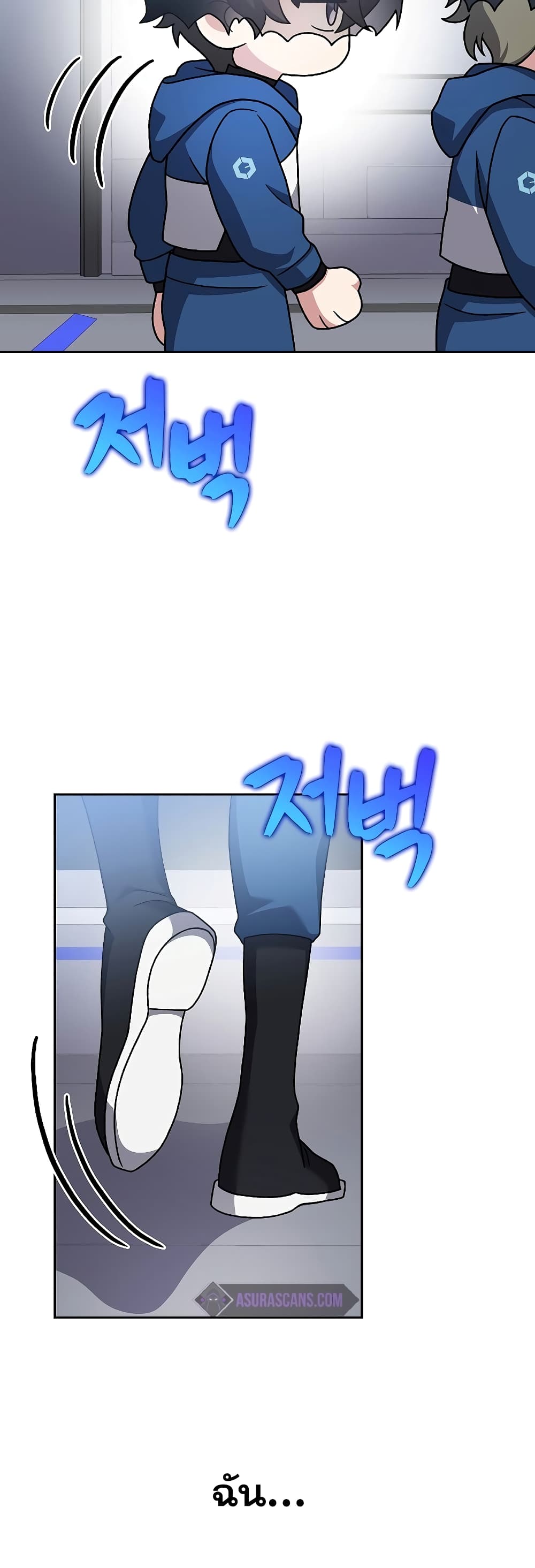 The Novel's Extra (Remake) page 30