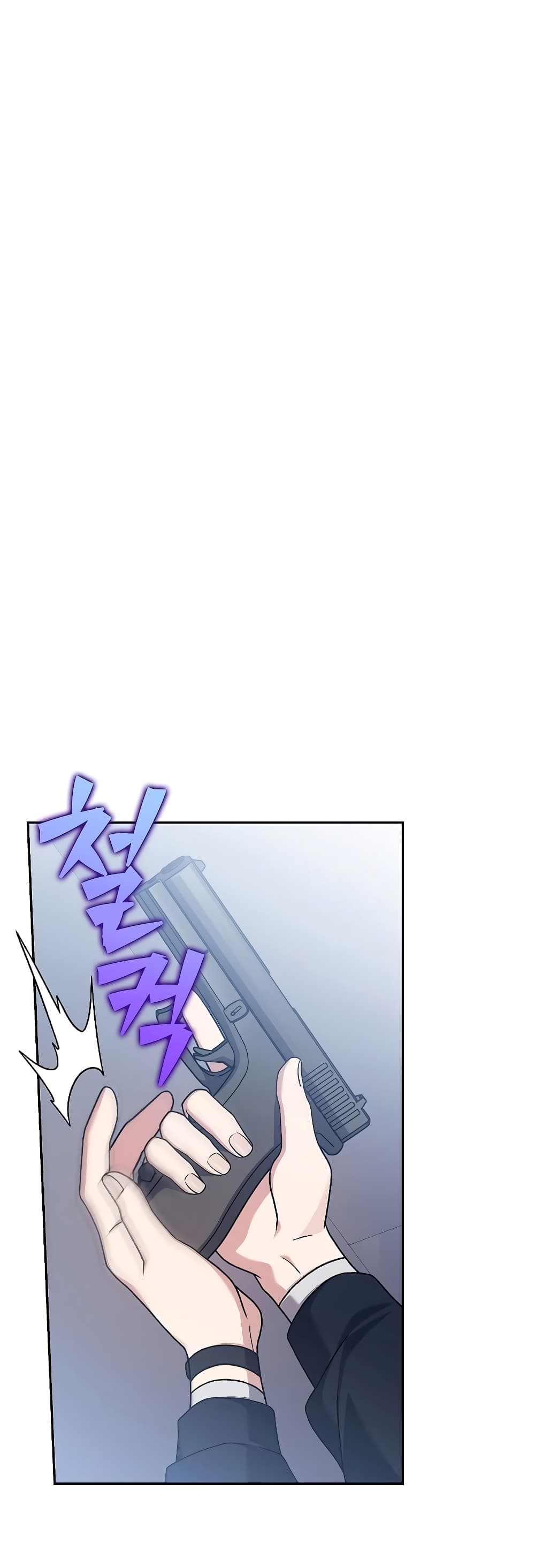 The Novel's Extra (Remake) page 42