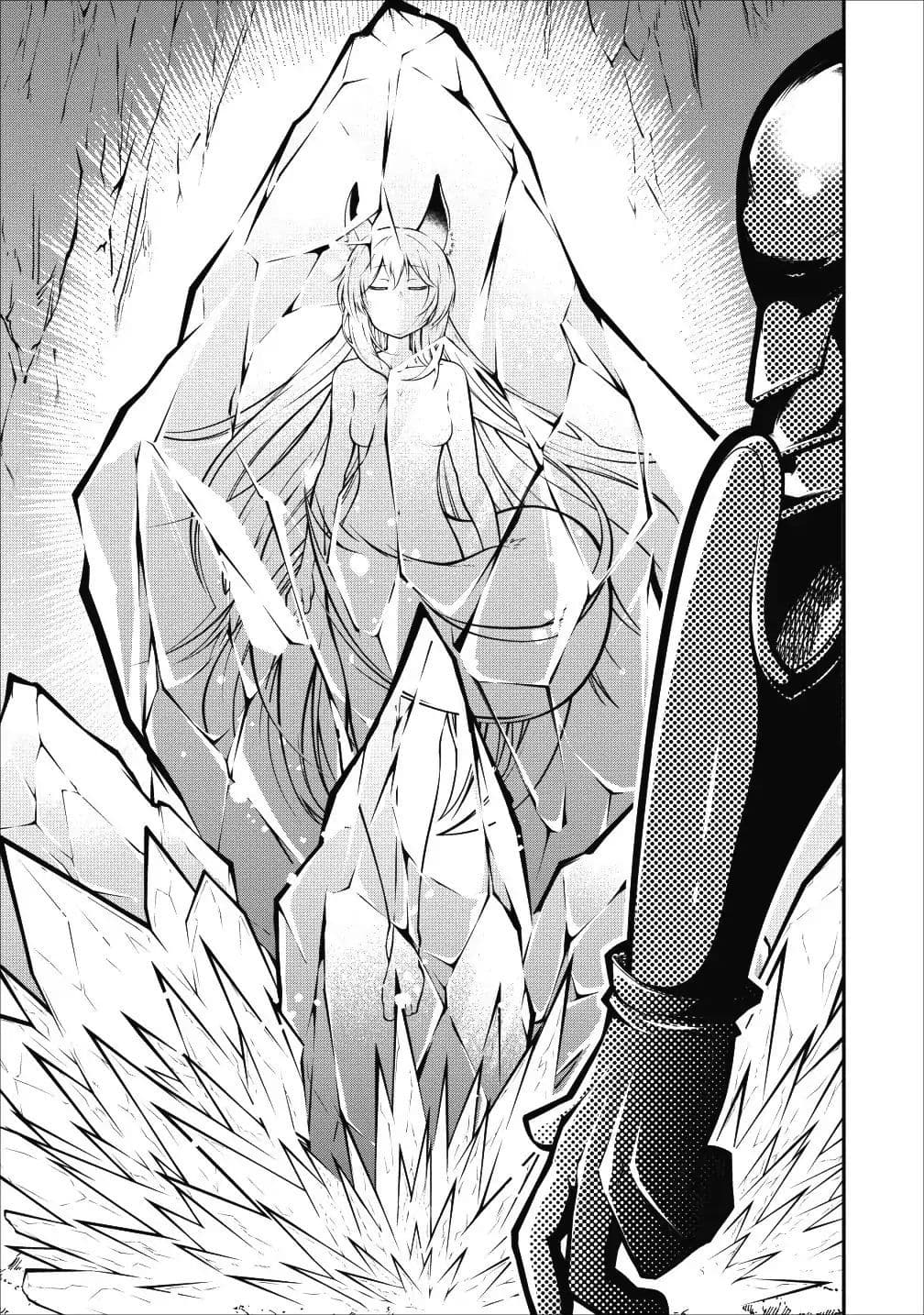 The Old Man Who Got a Second Round in Another World page 10