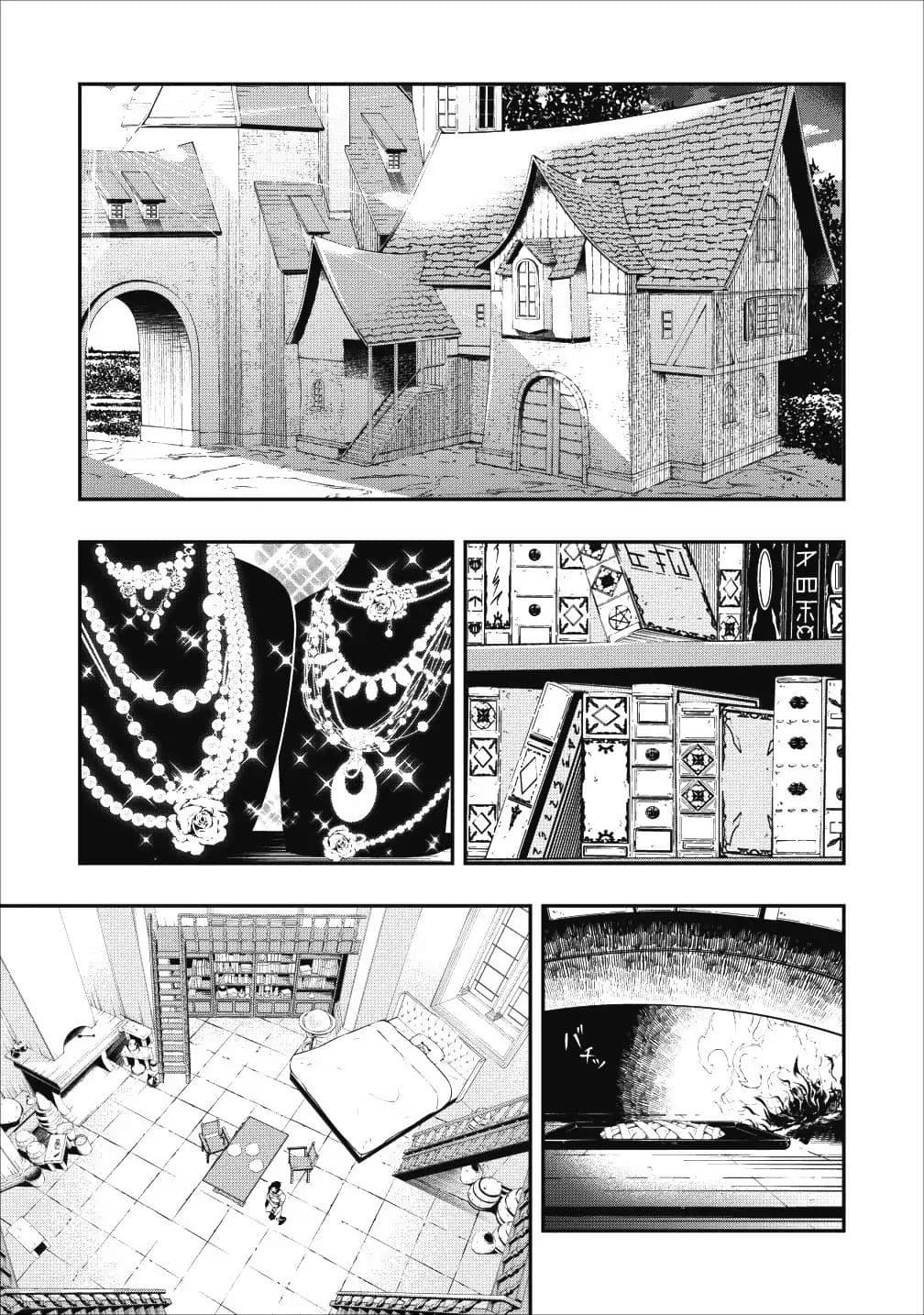 The Old Man Who Got a Second Round in Another World page 12