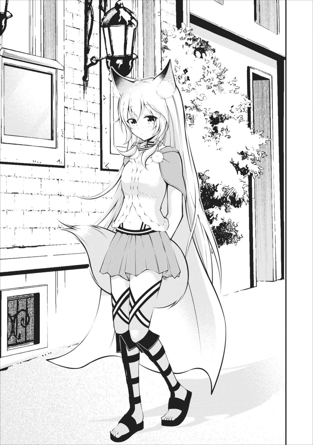 The Old Man Who Got a Second Round in Another World page 1