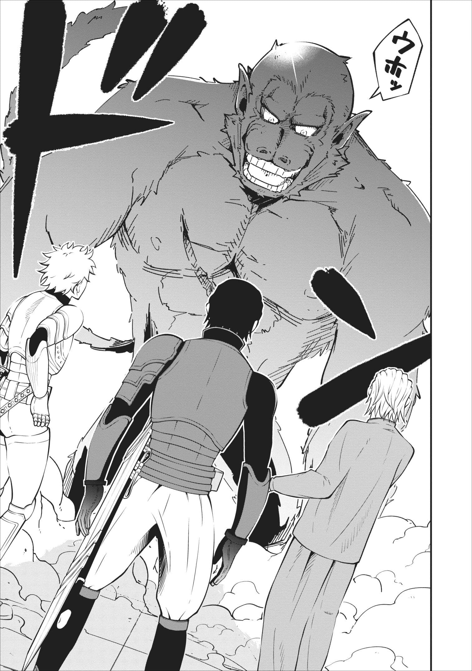 The Old Man Who Got a Second Round in Another World page 11