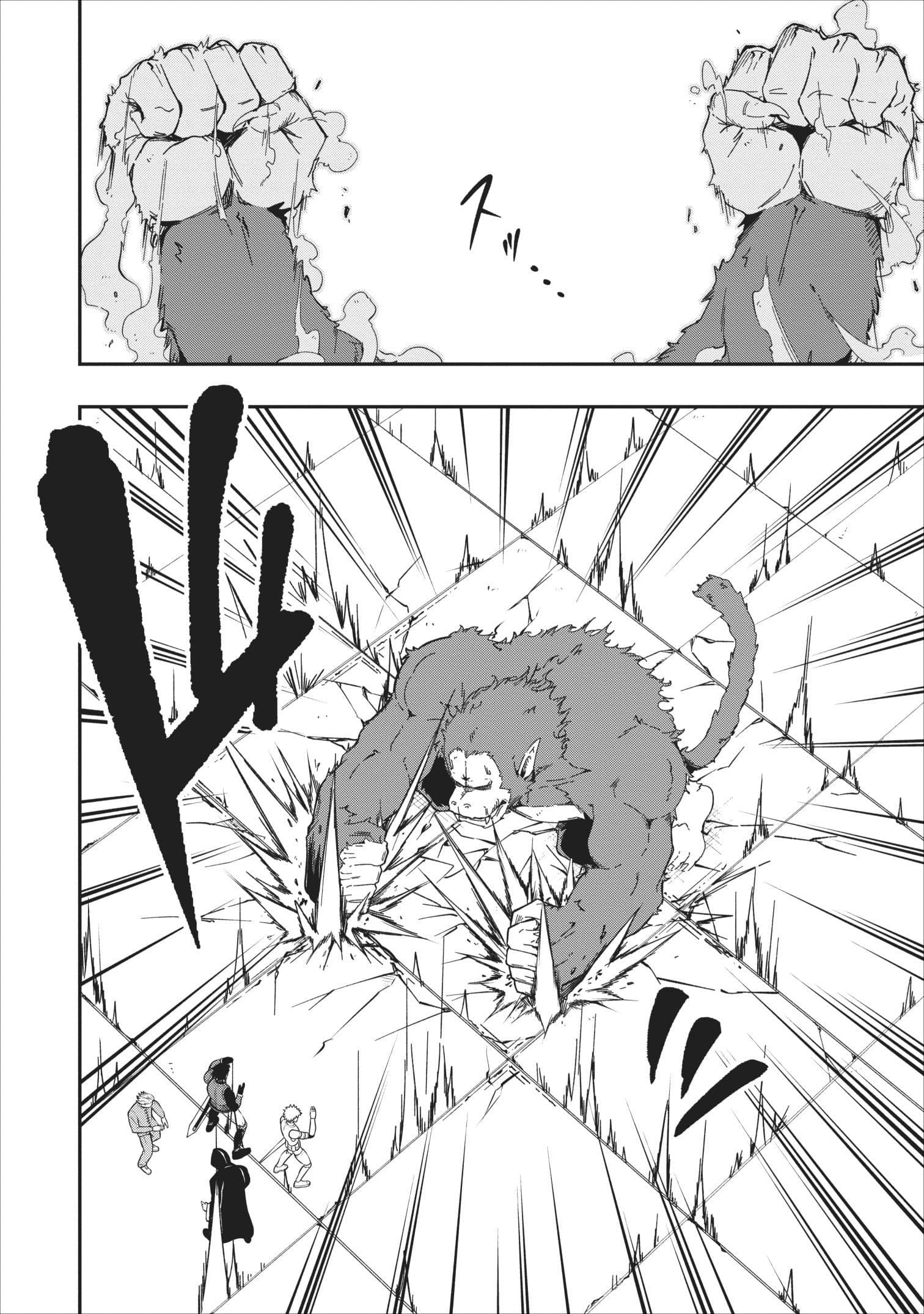 The Old Man Who Got a Second Round in Another World page 22