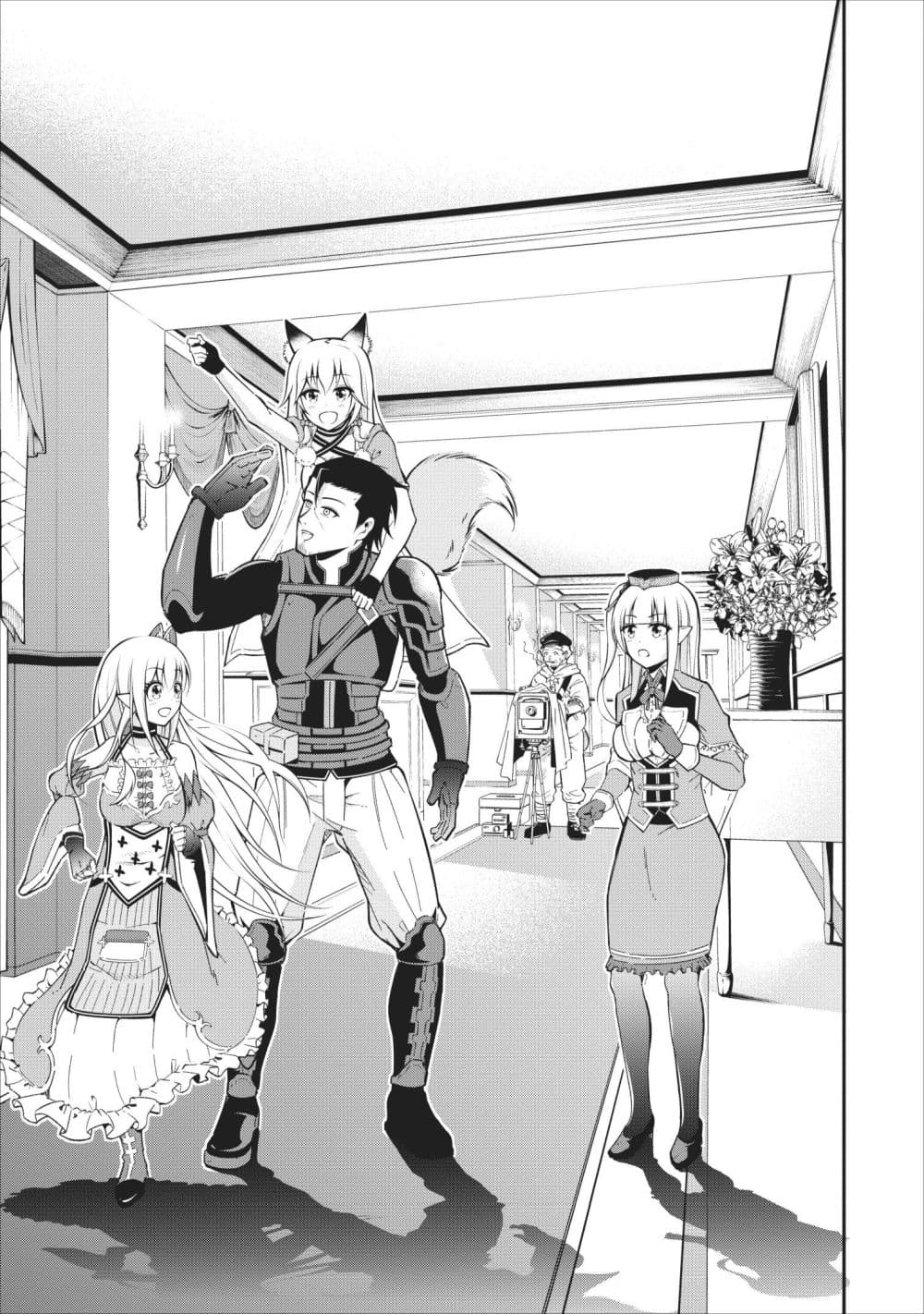 The Old Man Who Got a Second Round in Another World page 1