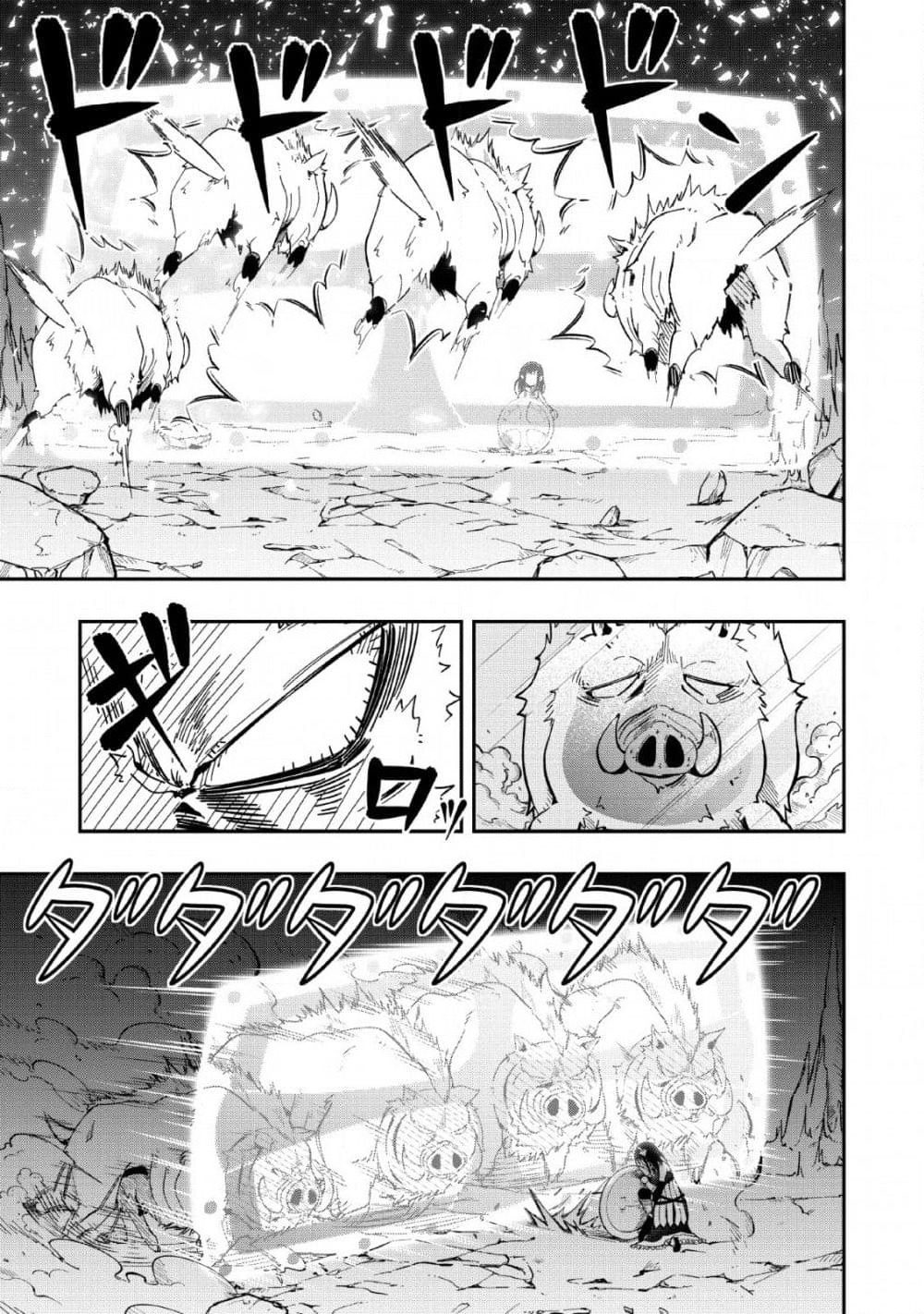 The Old Man Who Got a Second Round in Another World page 25