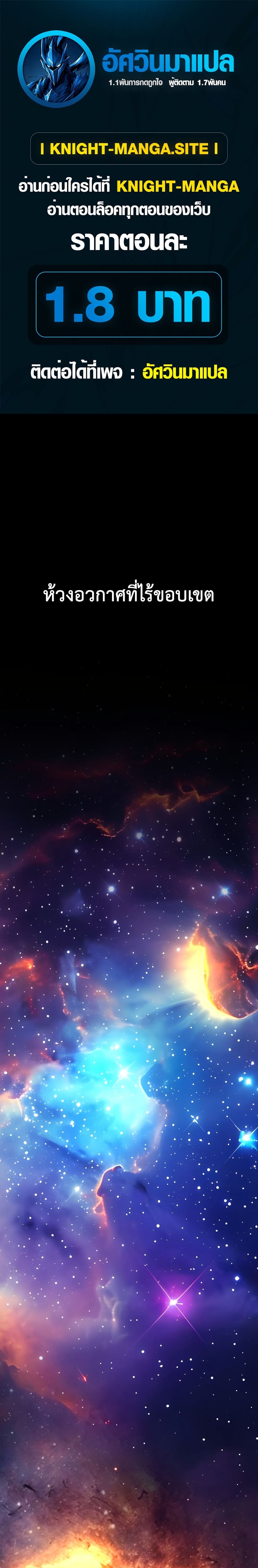 The Old Prisoner Lives in Solitude page 1