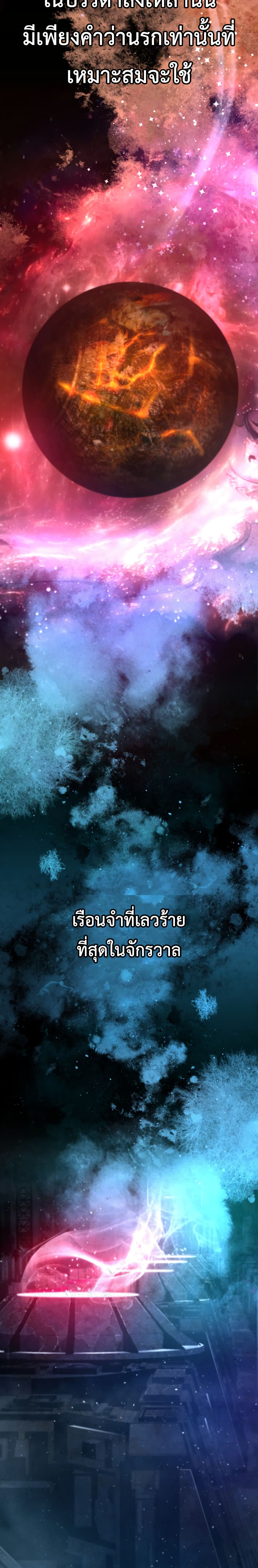 The Old Prisoner Lives in Solitude page 5