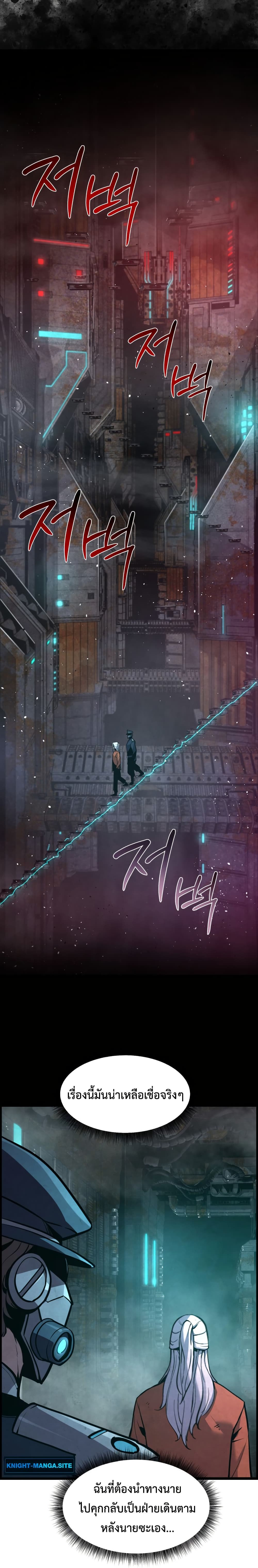 The Old Prisoner Lives in Solitude page 17