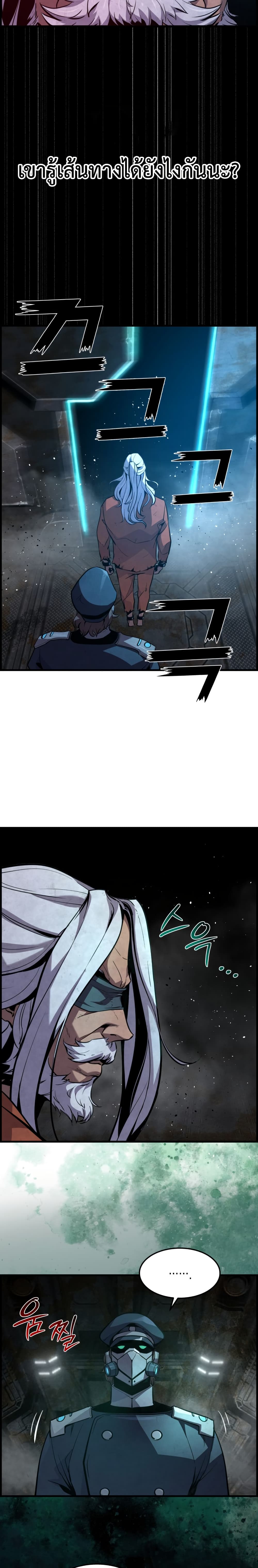The Old Prisoner Lives in Solitude page 19