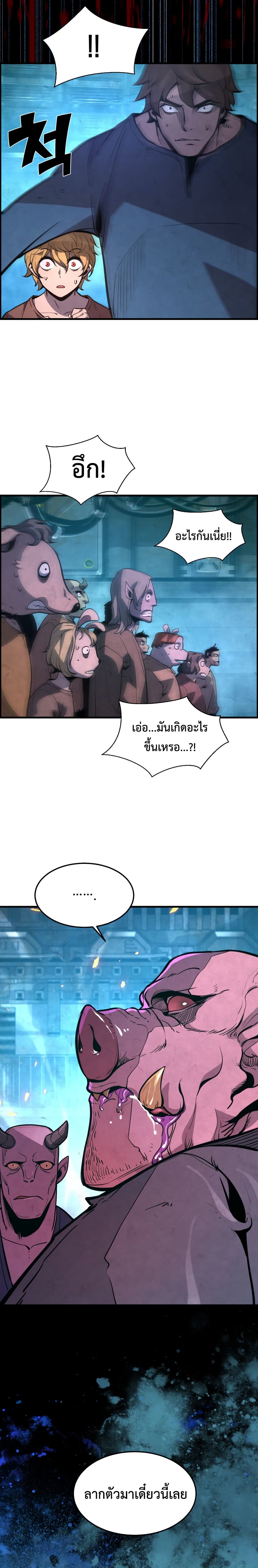 The Old Prisoner Lives in Solitude page 35